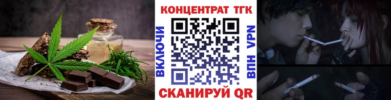 Canna-Cookies конопля  купить   OMG рабочий сайт  Полярные Зори 