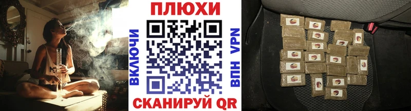 ГАШ ice o lator  Полярные Зори 