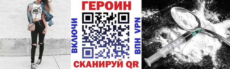 ГЕРОИН гречка  kraken ТОР  Полярные Зори 