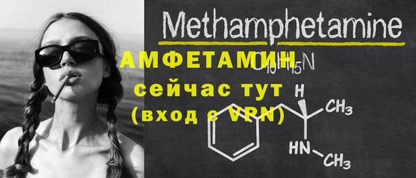 прущий лед Абаза