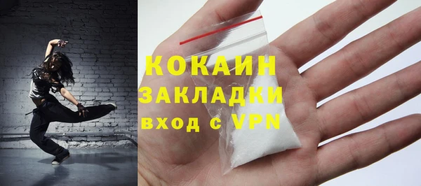 скорость mdpv Абдулино