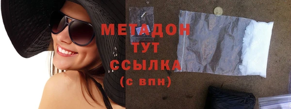 прущий лед Абаза