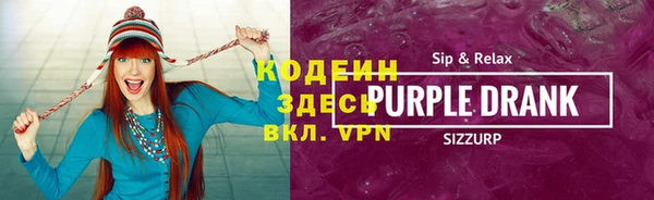 прущий лед Абаза