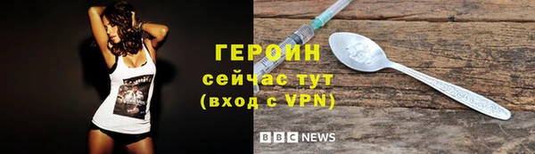 прущий лед Абаза
