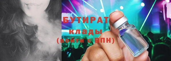 прущий лед Абаза