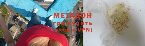 прущий лед Абаза