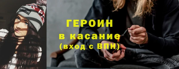 прущий лед Абаза