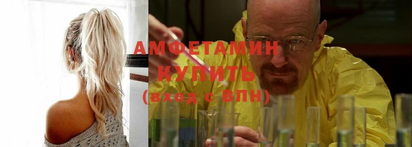 прущий лед Абаза
