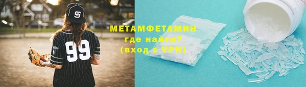 прущий лед Абаза