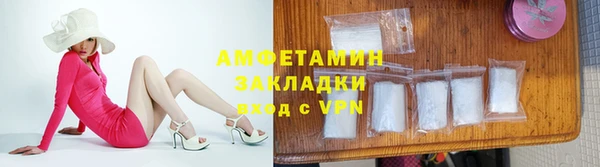 прущий лед Абаза