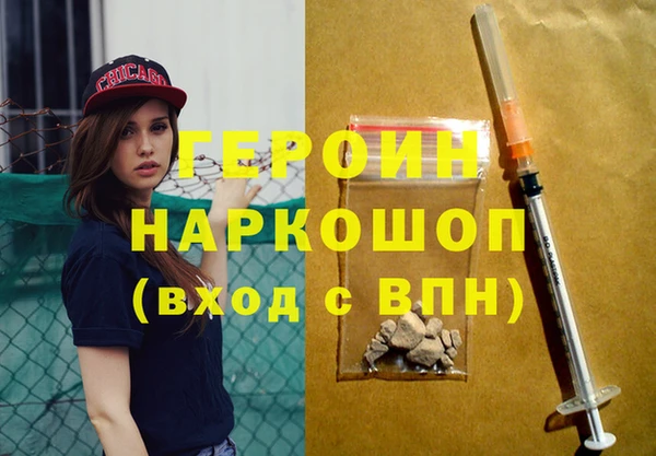 кокаин перу Абинск