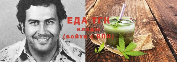 кокаин перу Абинск