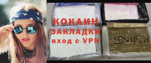 прущий лед Абаза