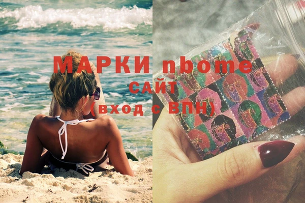 кокаин перу Абинск