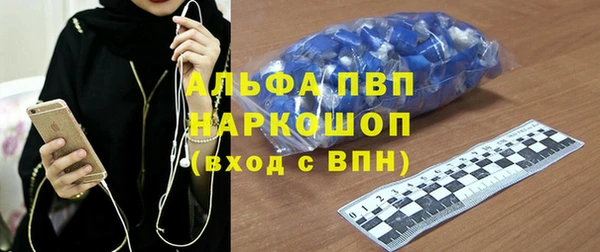 кокаин перу Абинск