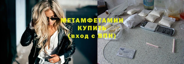 кокаин перу Абинск