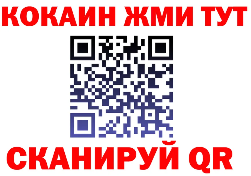 Где найти наркотики? это как зайти Полярные Зори