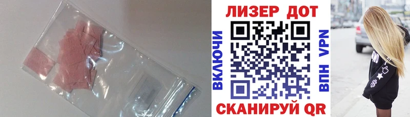 ЛСД экстази ecstasy  где продают   Полярные Зори 