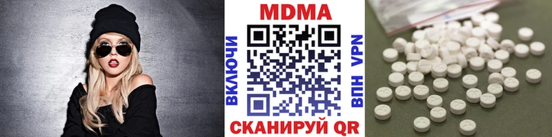 MDMA VHQ Полярные Зори