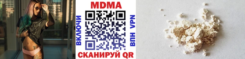 МДМА Molly даркнет сайт Полярные Зори