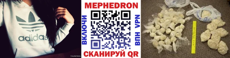 как найти закладки  Полярные Зори  МЕФ mephedrone 