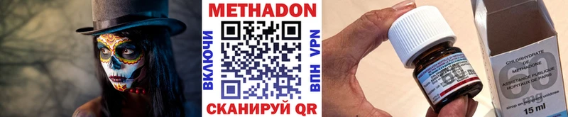 Метадон белоснежный  закладка  Полярные Зори 