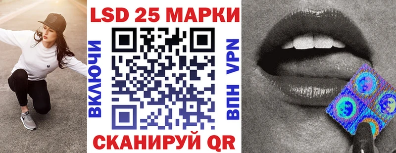 наркота  Полярные Зори  Марки 25I-NBOMe 1,8мг 