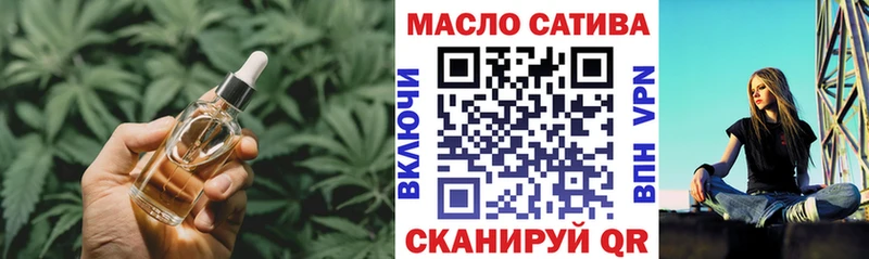 ТГК жижа  цена наркотик  Полярные Зори 